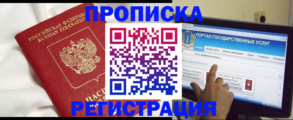 форма 3 в Тавде