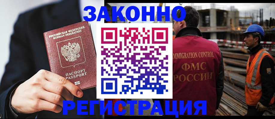 регистрация для дет. сада в Тавде
