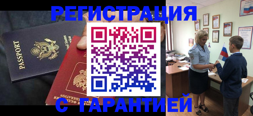 форма 3 в Тавде